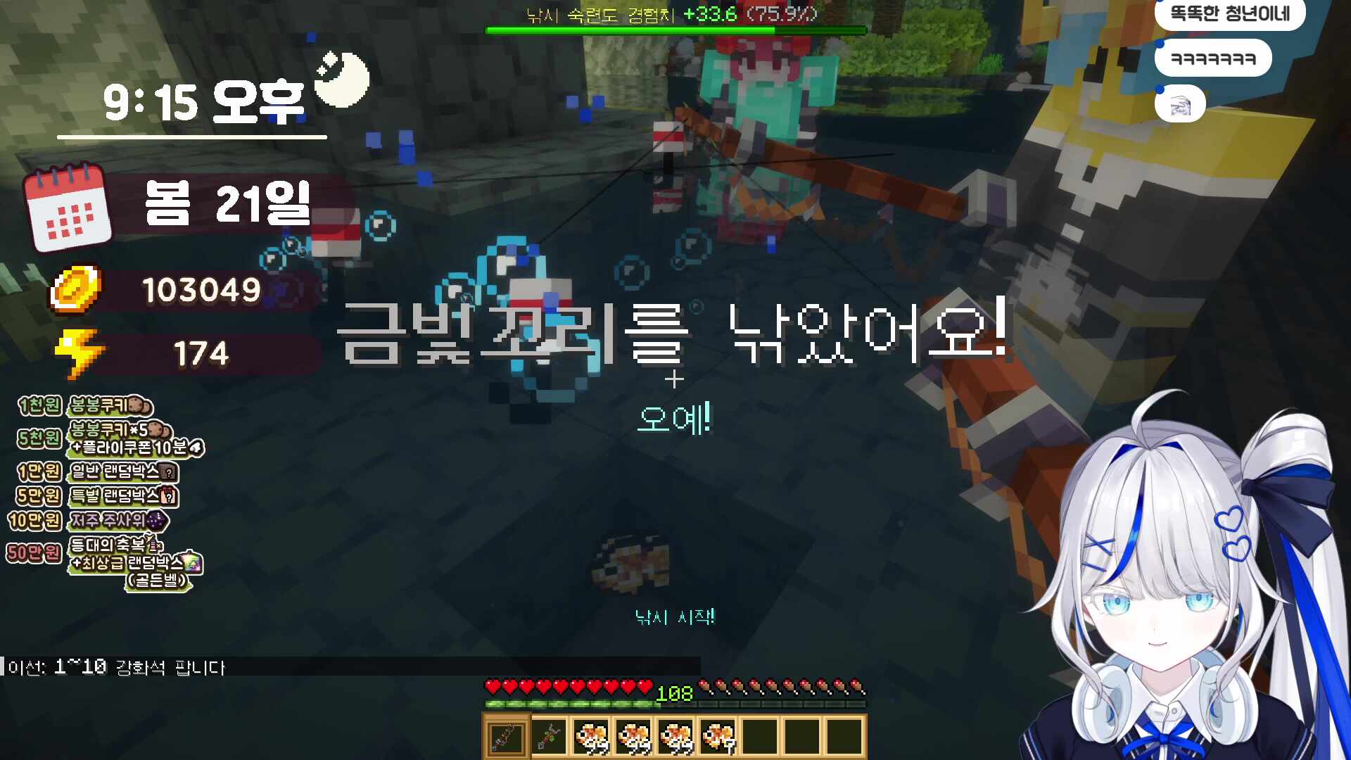 [봉봉팜] 아 힐링된다~