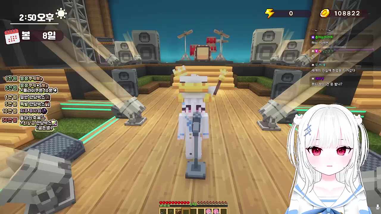 방찌 단콘 리허설