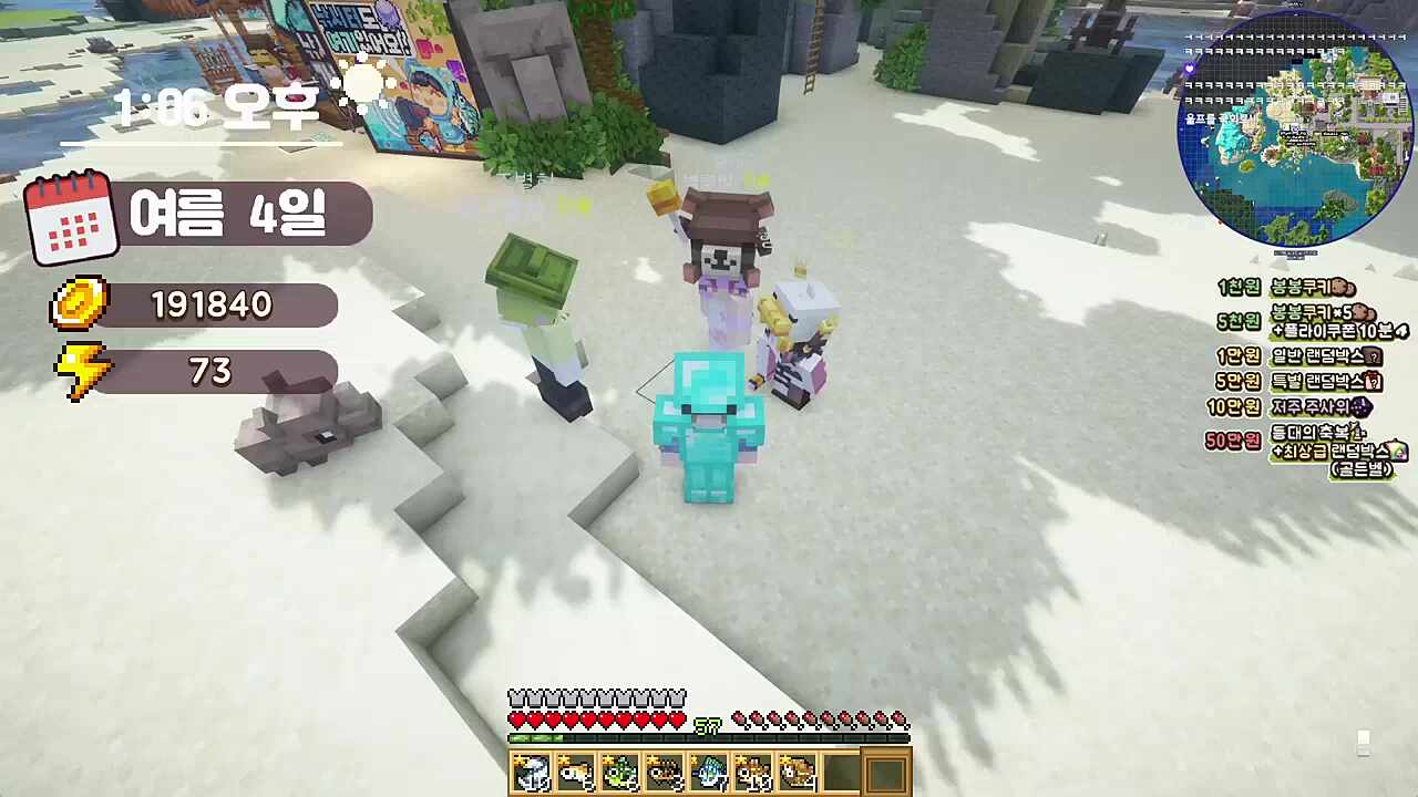 어부 인권 운동가