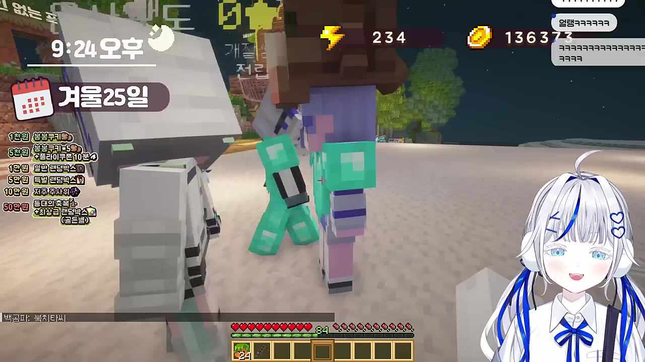 썬배ㅐ~ 썬배ㅐ~ 유니썬배ㅐ~ 뇨오~