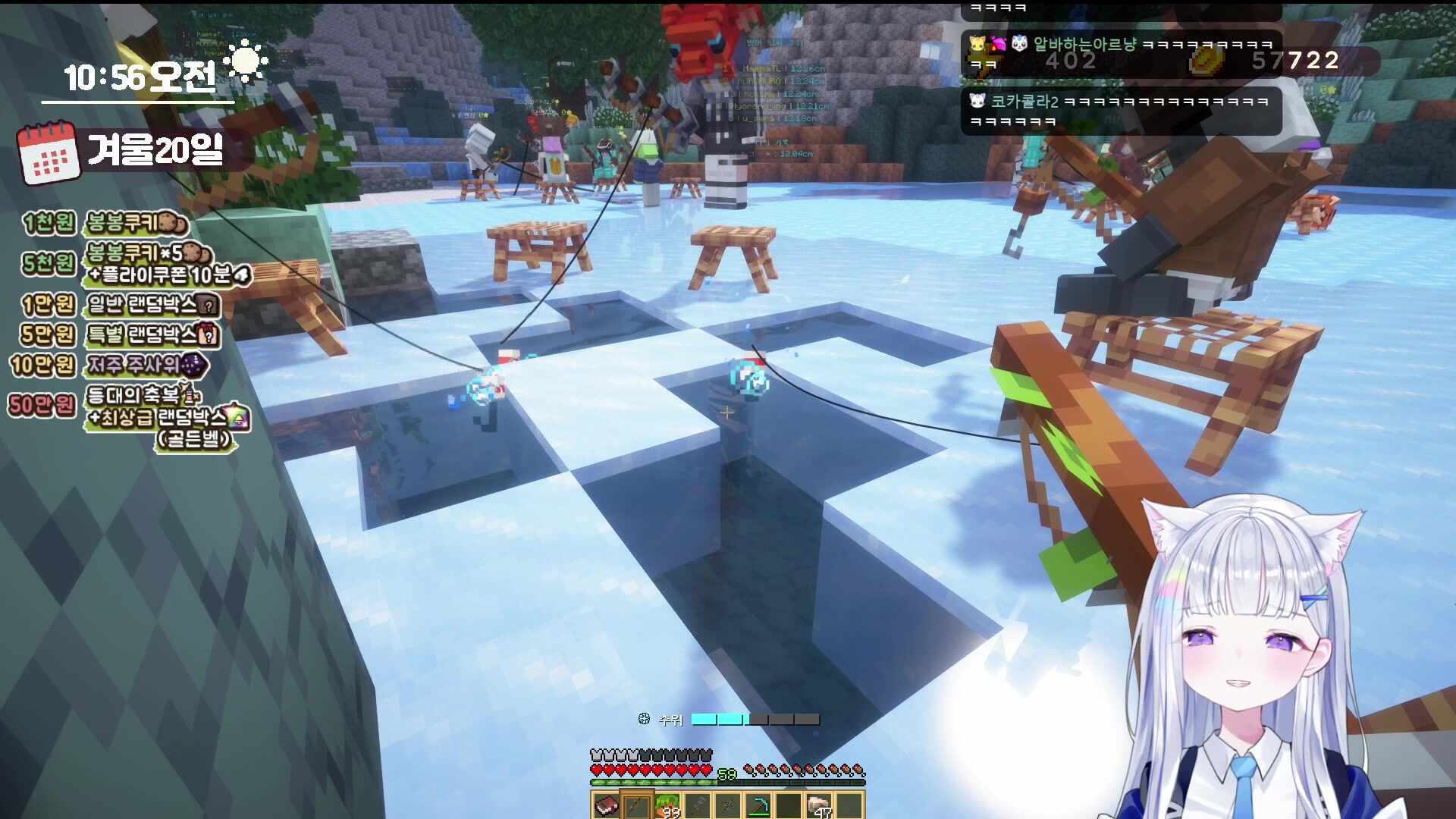 나 지금 이러났어 ㅡ,ㅡ