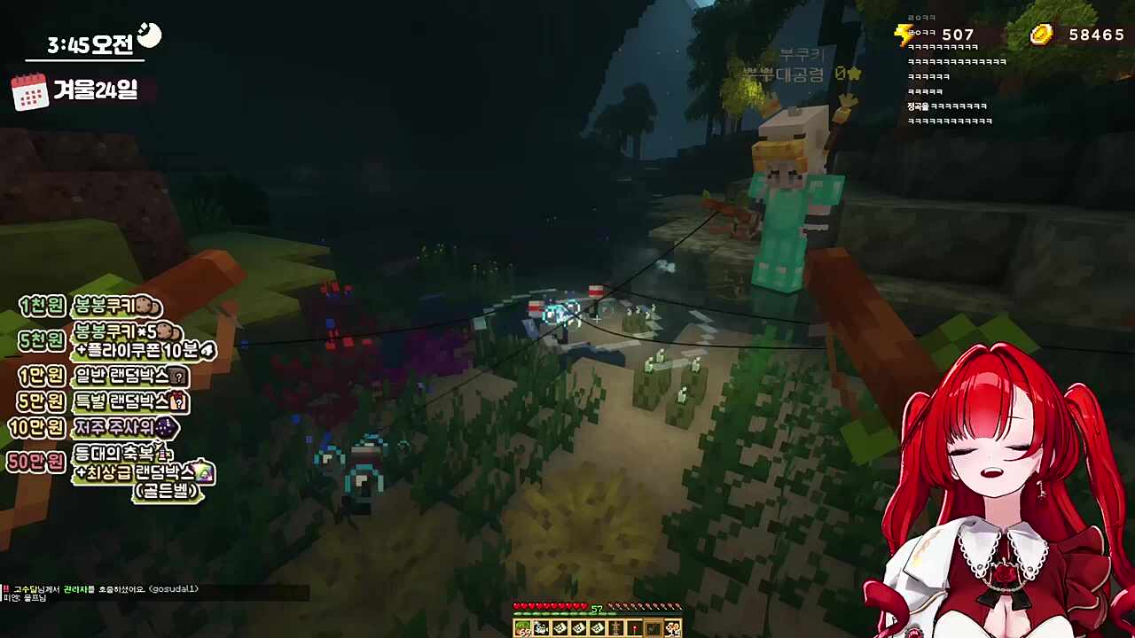 K 귀족 블레어씨