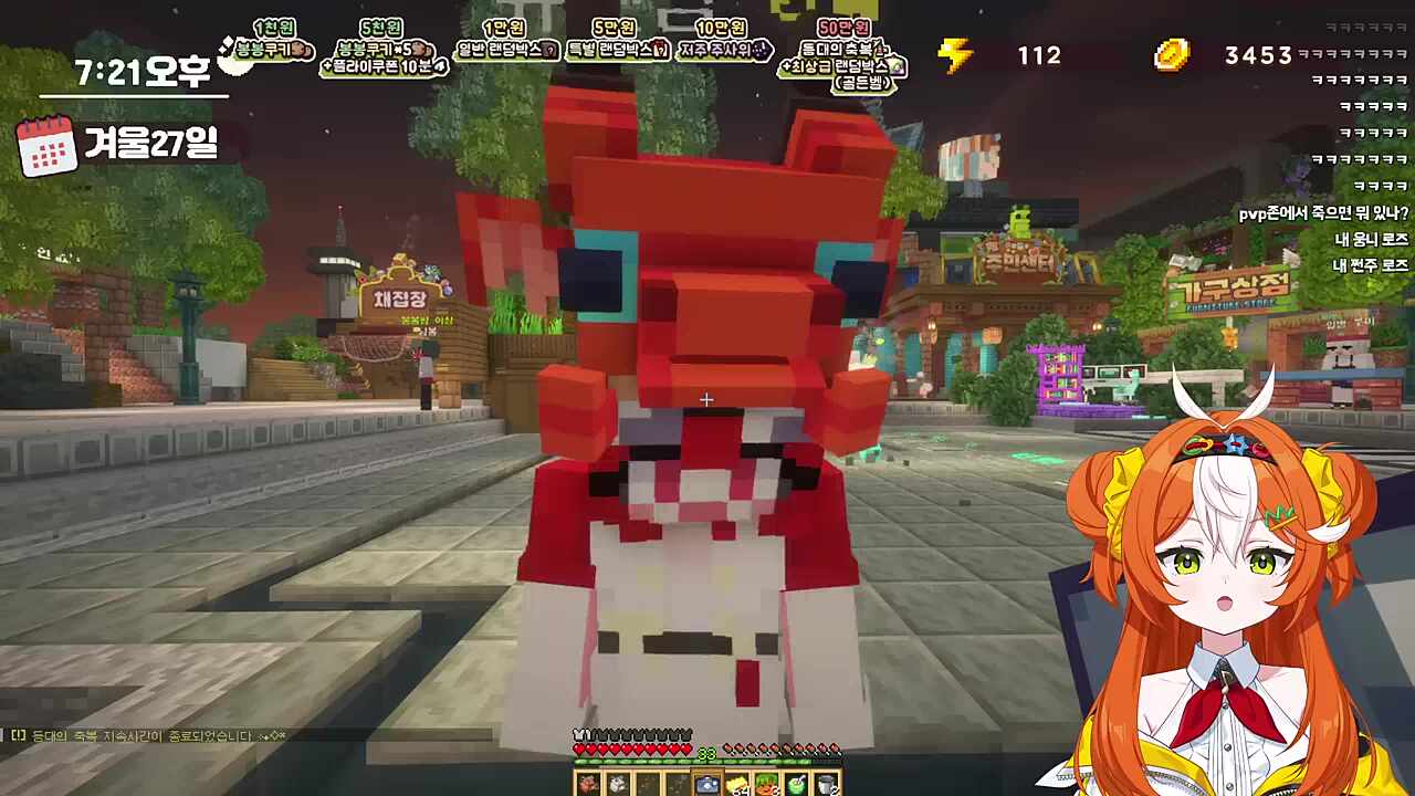 자기 머리를 주게 된 무무