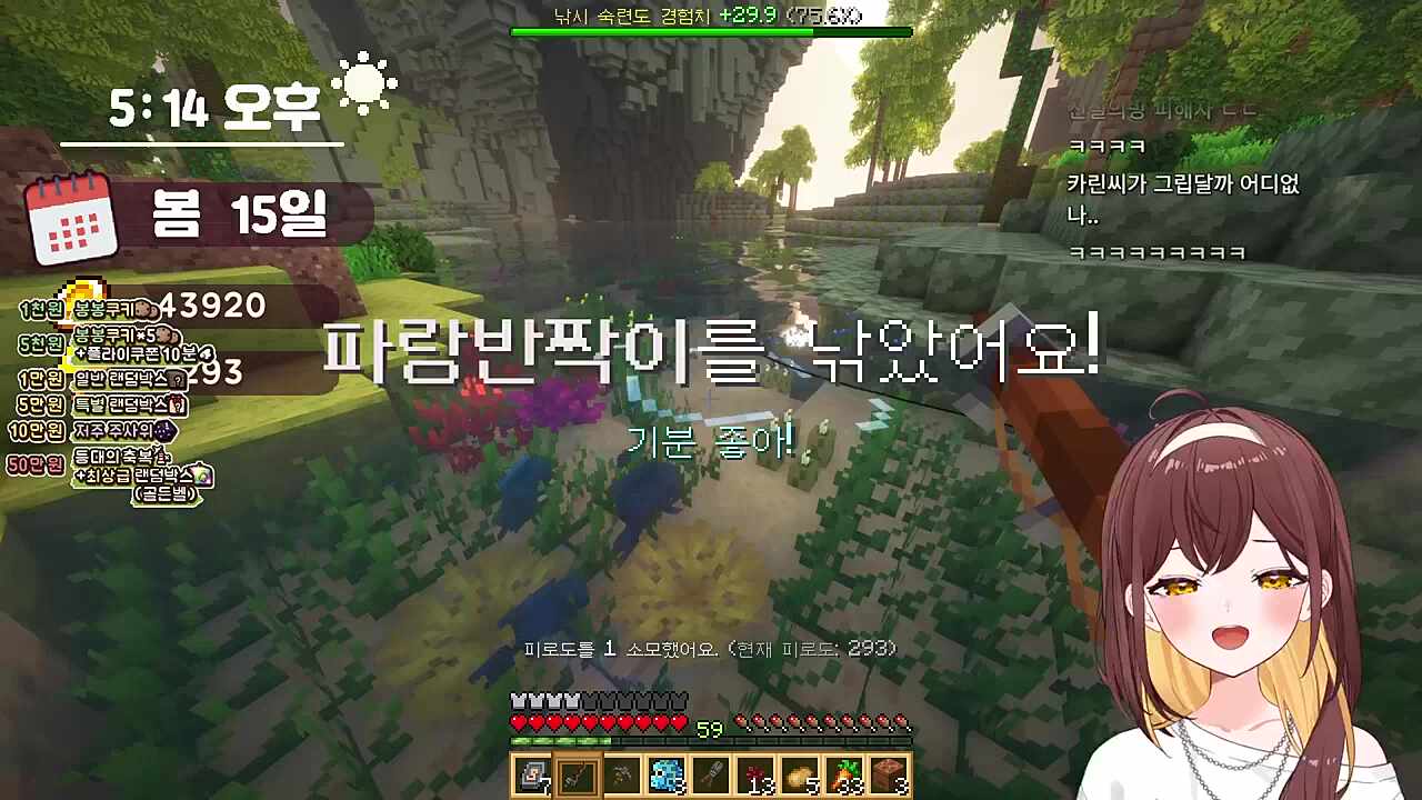 카린씨가 그리운 탬탬 ㅋㅋㅋ