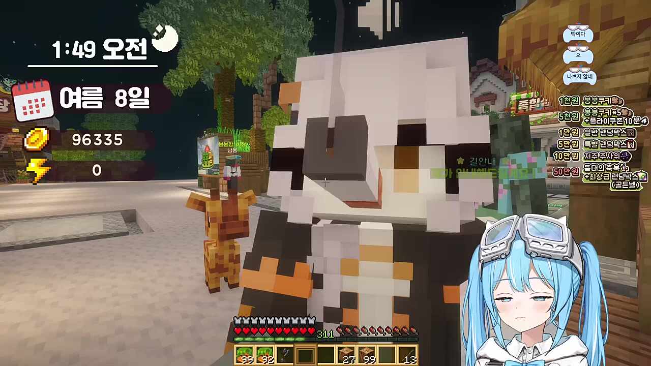 좋은거전파한다