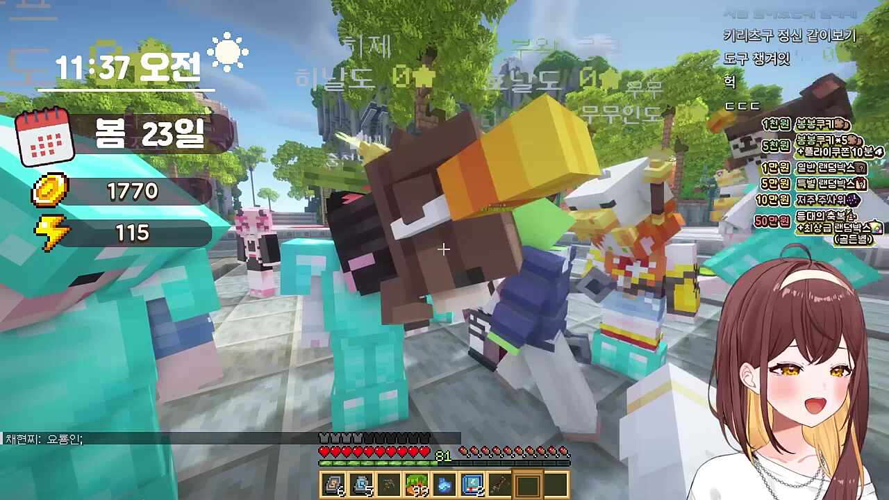 봉봉팜 버려진 CD