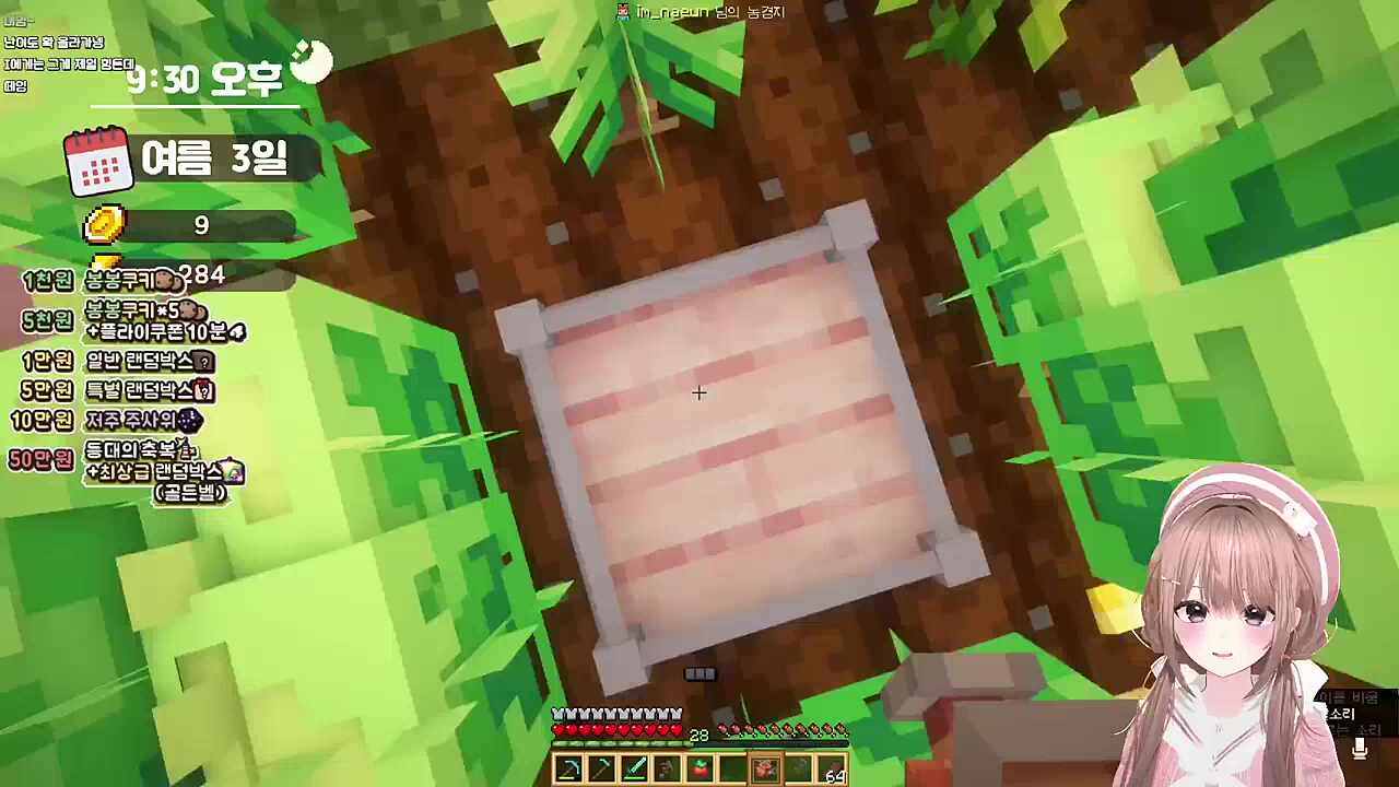 그녀에겐 어려운 난이도