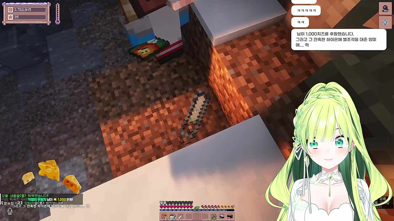 별농일기2 9일차 강물에서 발견한 샘플