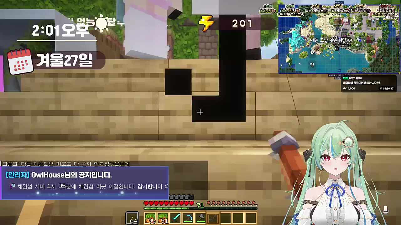 키유의 무시 모네의 배신 ㅠㅠ 