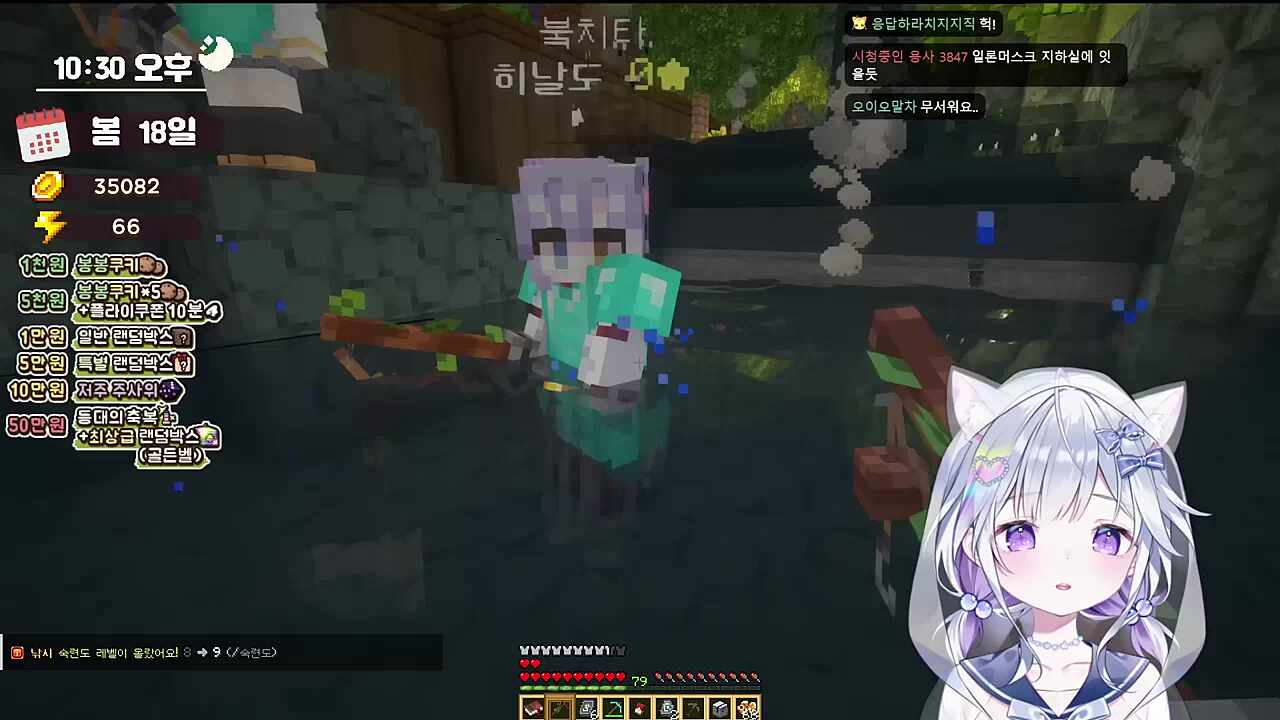 무서오조쏘 아나조