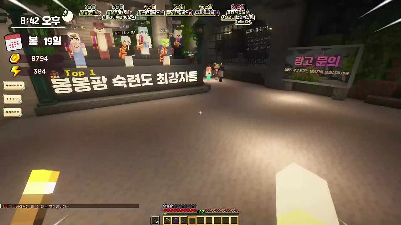 다주) 별하야 너 안 버려! 별하) 저기요 ㅋㅋ