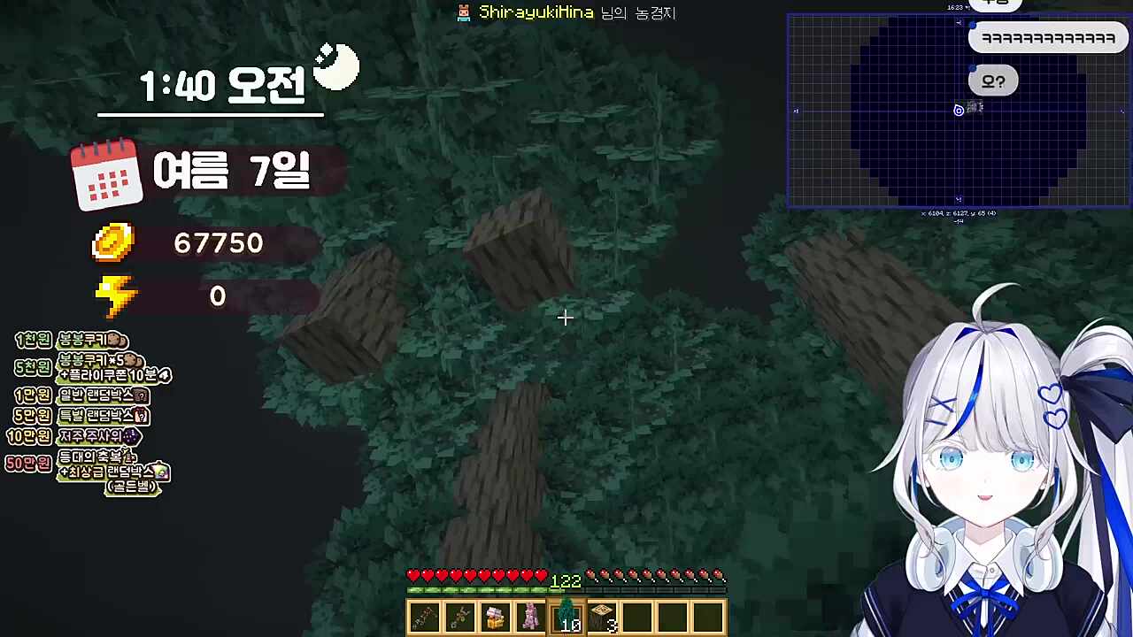 선배에게 과거를 부정당해버린