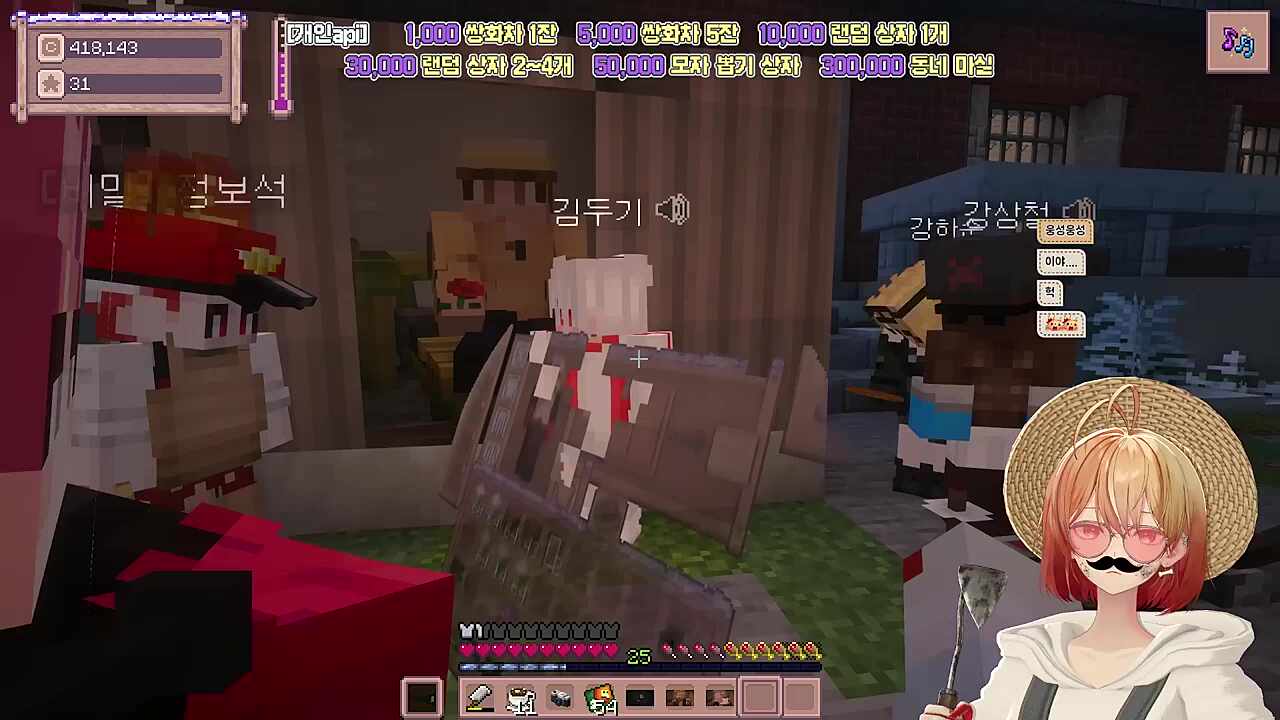 별농일기2 8일차 향기득 죽다