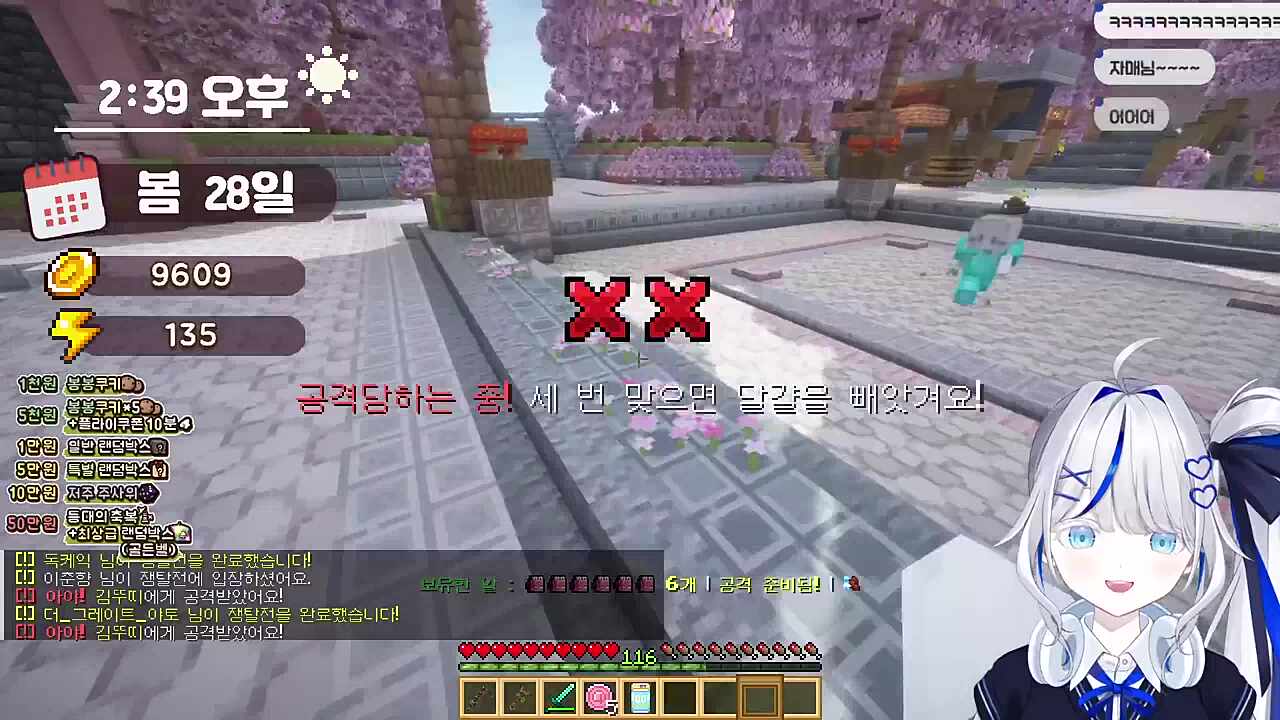 아앍!!! 살려주쎄욧!!!