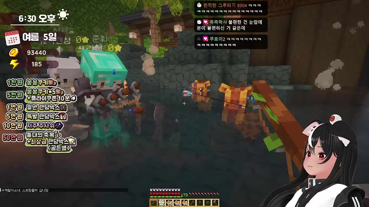 하시요 괴롭히기 현장