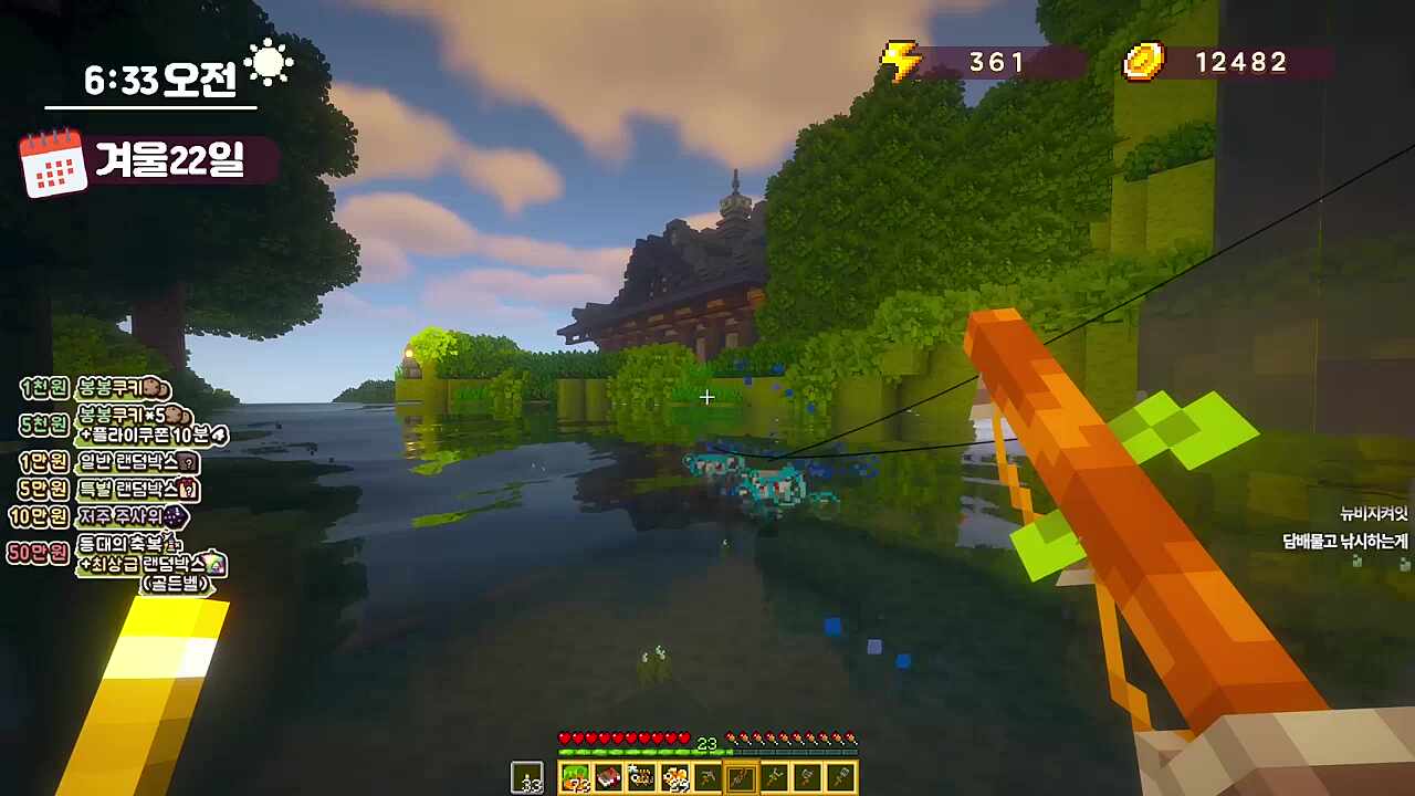 잘생긴 자기 찡긋