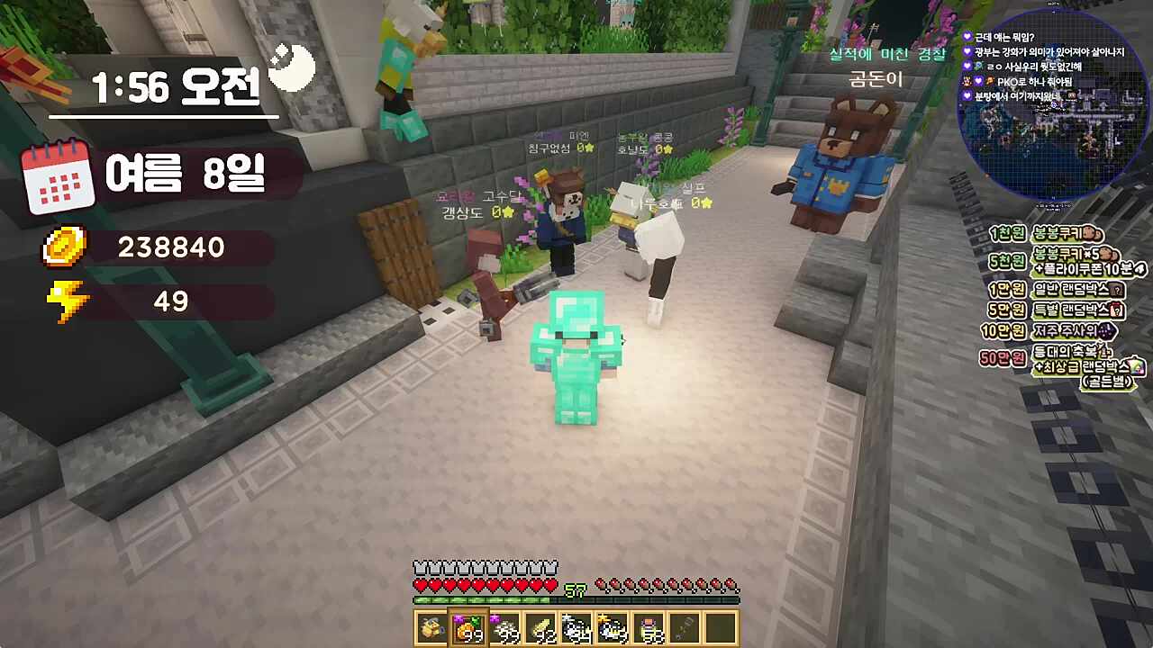 봉봉팜국제평화위원회(분탕왕)