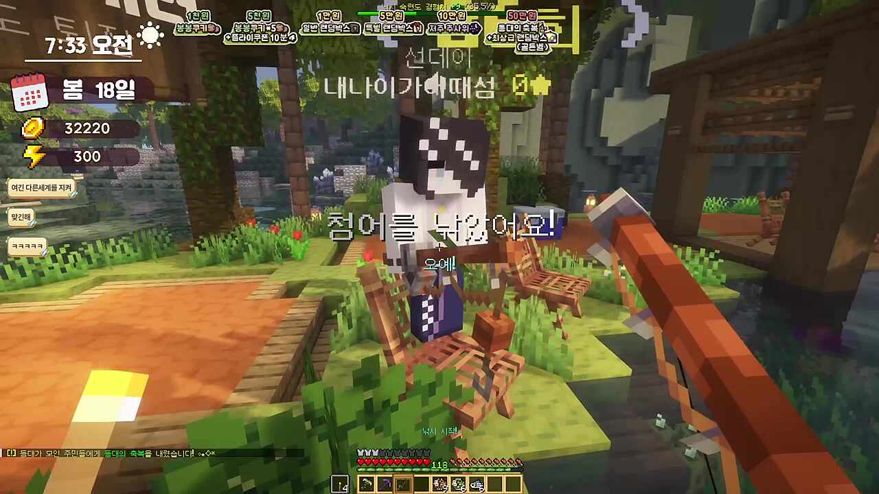 별하) 형 이세계는 지킬 생각하면서 이스라펠은 왜 안 지켜