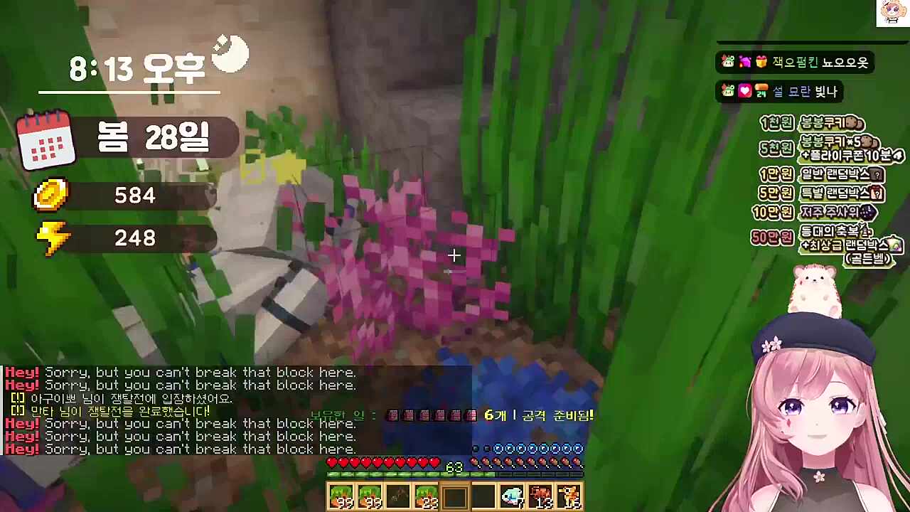 손님 패는 메이드