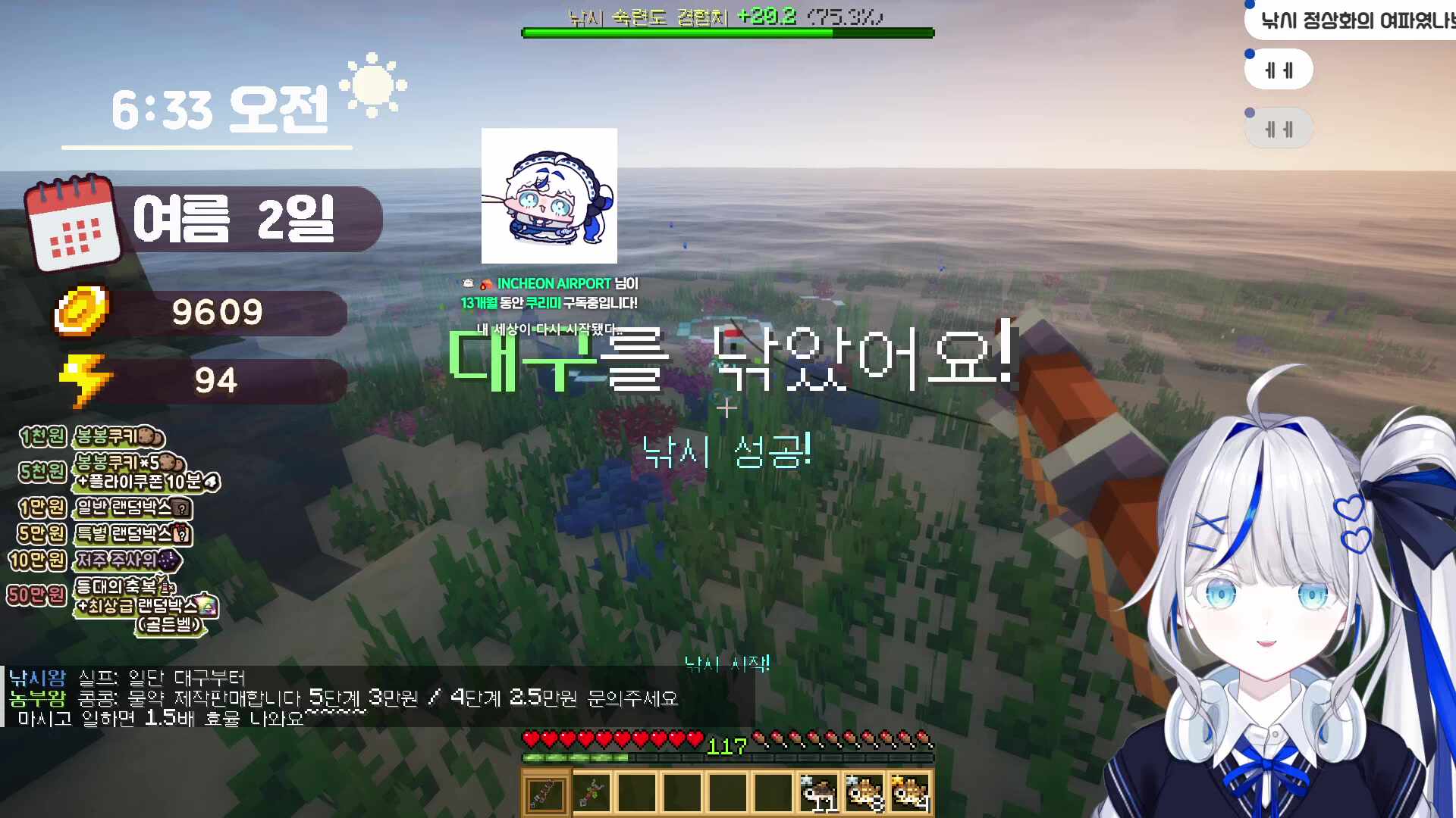 [봉봉팜] 아 힐링된다~