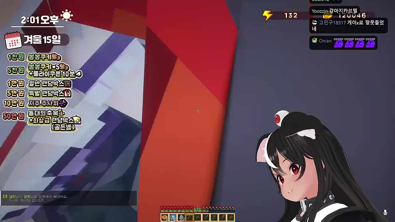 온천 헉스 대소동 (Tag: NTR)