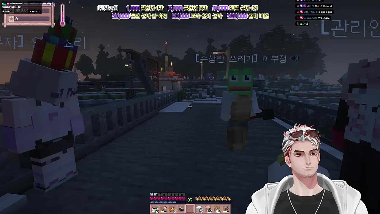 별농일기2 8일차 