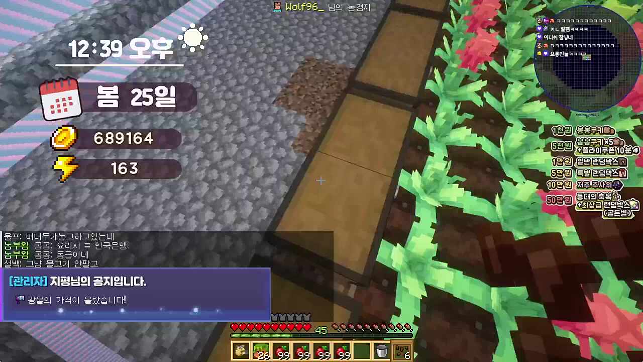 역시 쇼크웨이브의 울프 