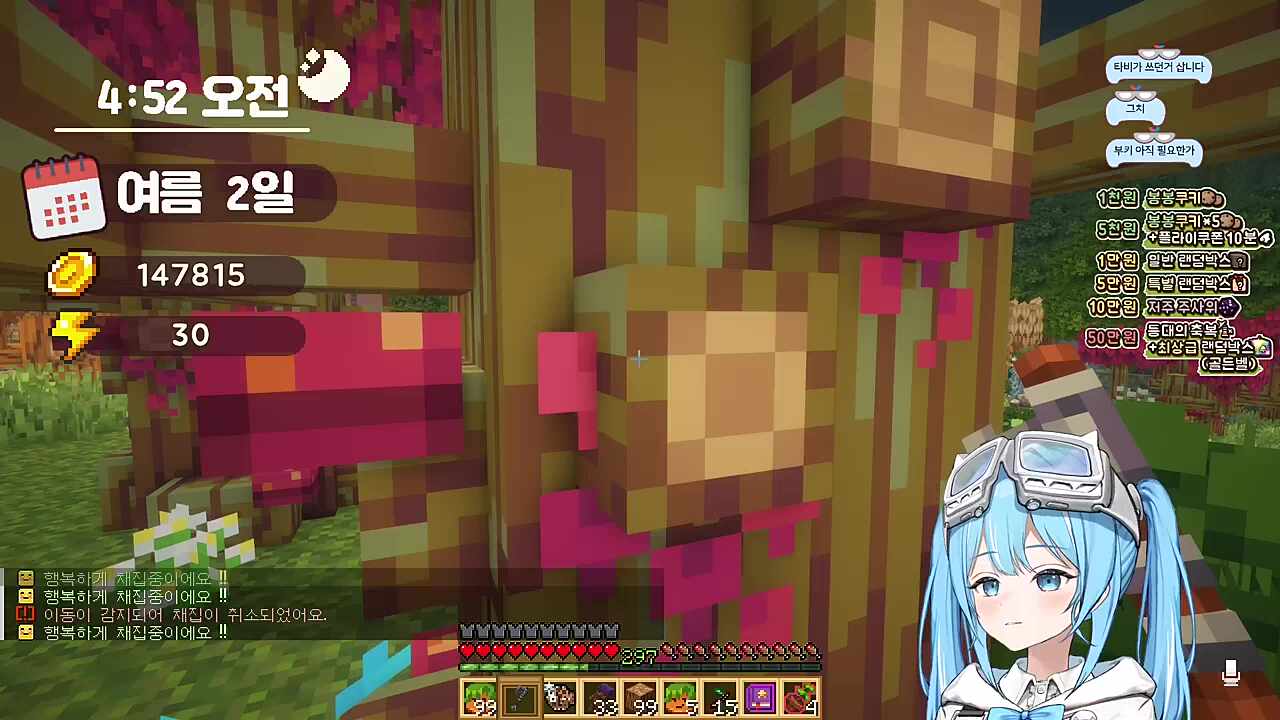 달콤레나) 돈 갚으러 왔어염 타비) 채광왕 되셨더라고요 축하드립니다 그거 다 제 덕분인 거 아시죠? 달콤레나) 페이트 스테이 나이트나 찍읍시다 왕끼리 성배 전쟁