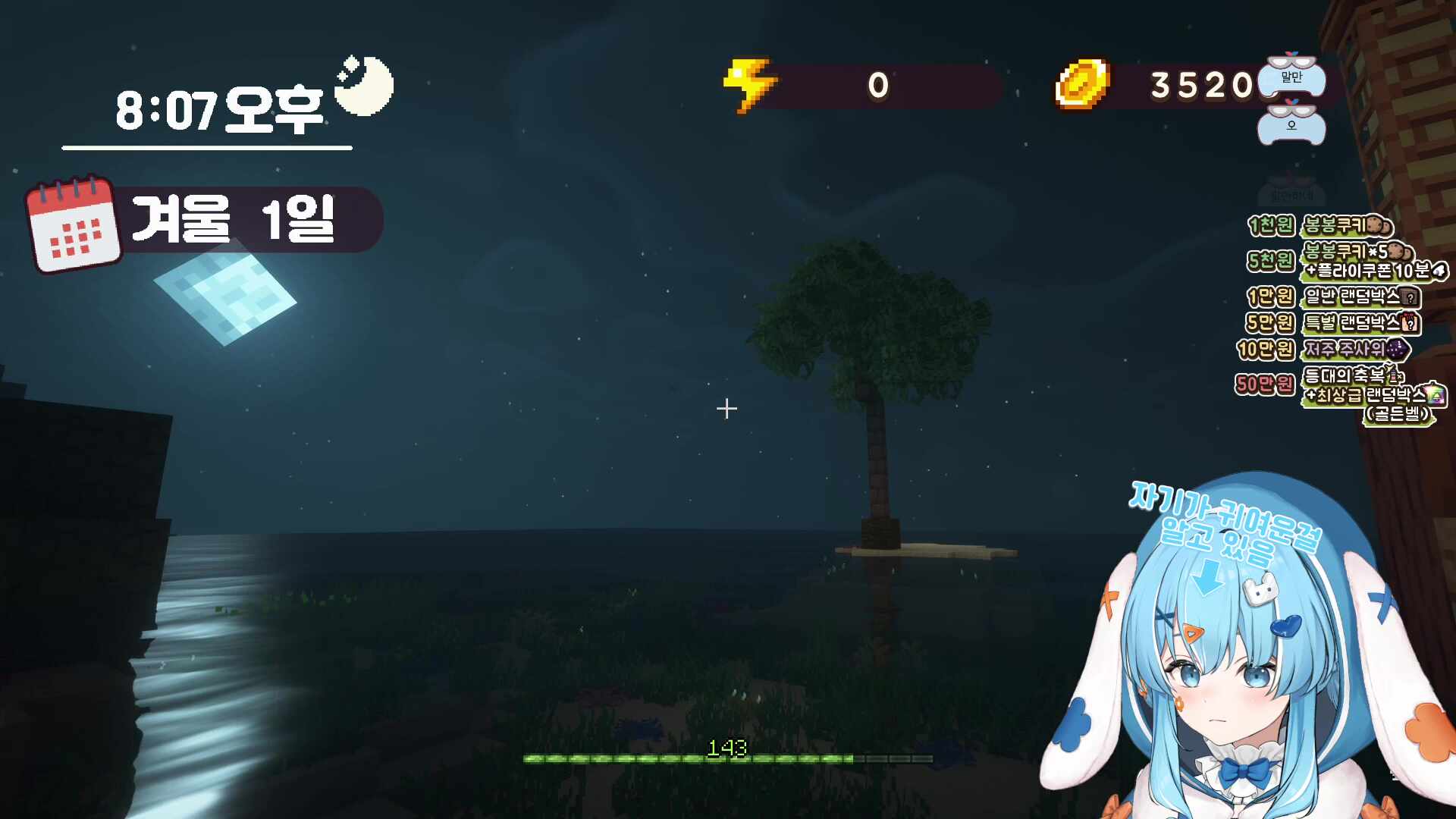 🐤쪼아요 ~ 쪼아요 ~ 벌목 넘모 쪼아요~ #봉봉팜🐤