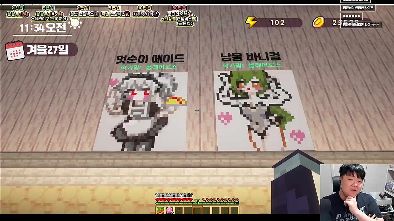 이런 게 왜 실존하지