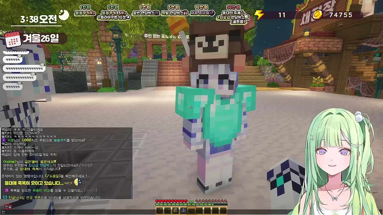 아니 나 성대모사 잘한다고!!!!! / 일부러 사심채울려고!!!!!