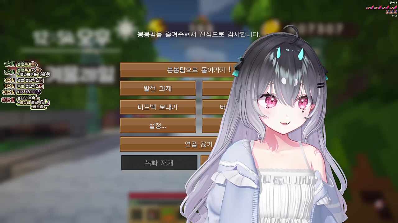 너불x만타 ost 커버 스포