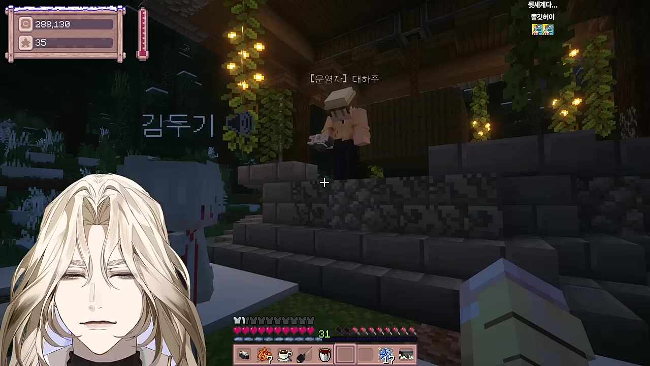 별농일기2 8일차 대하주 죽다