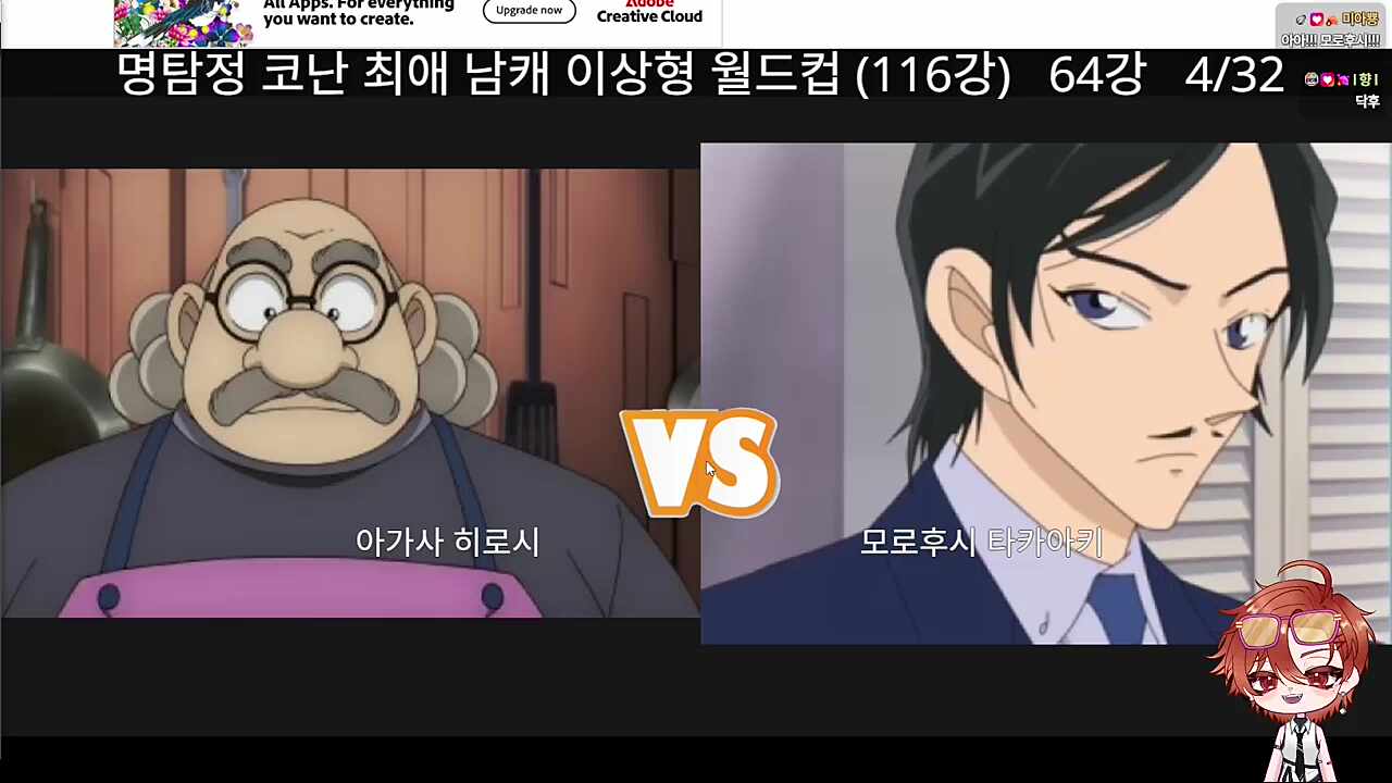 누가봐도 고의잔냐!!ㅋㅋㅋㅋㅋ