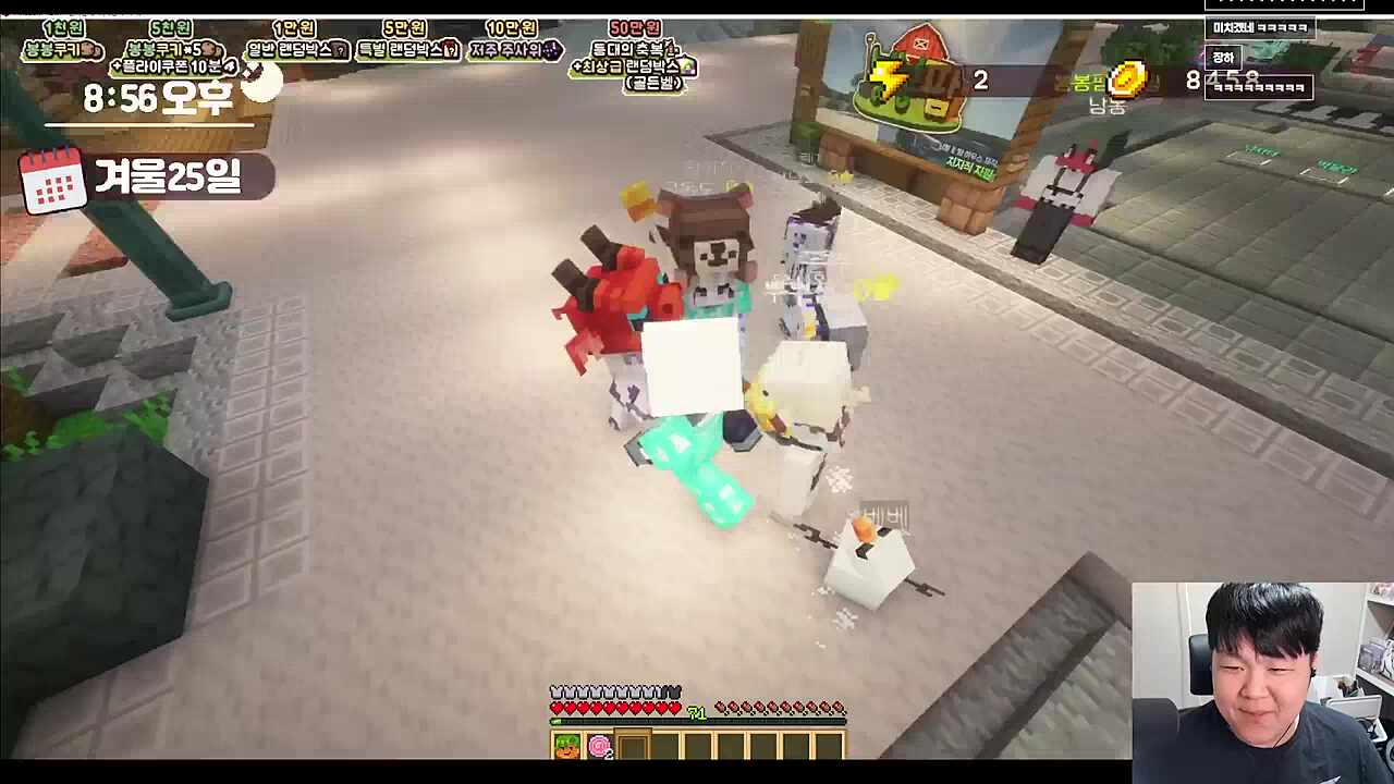 유니콘 괴롭히기