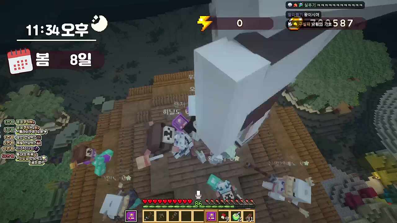 금빛꼬리교 교주의 가호가 있기를