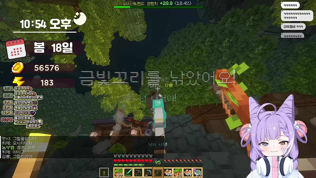 으악 대두바이러스다