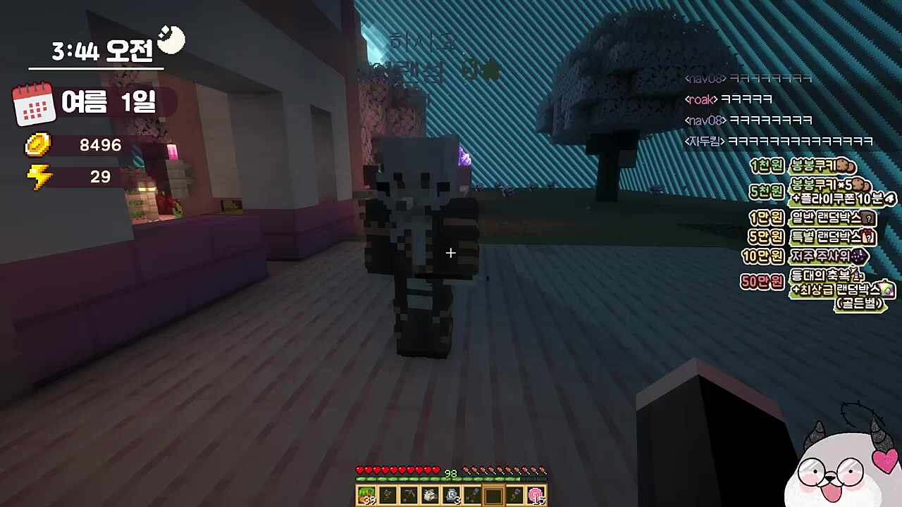 사죄의 의미로 돌아버렸습니다