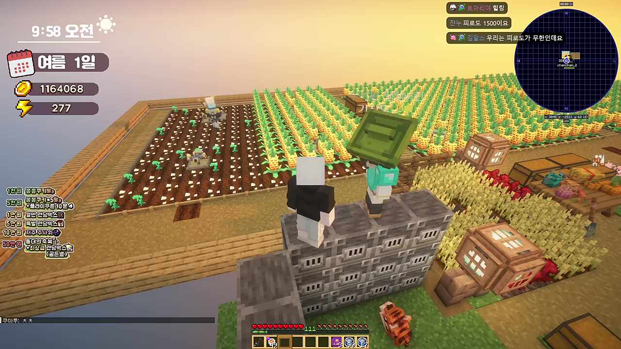 개초딩 추리왕 물음표살인마