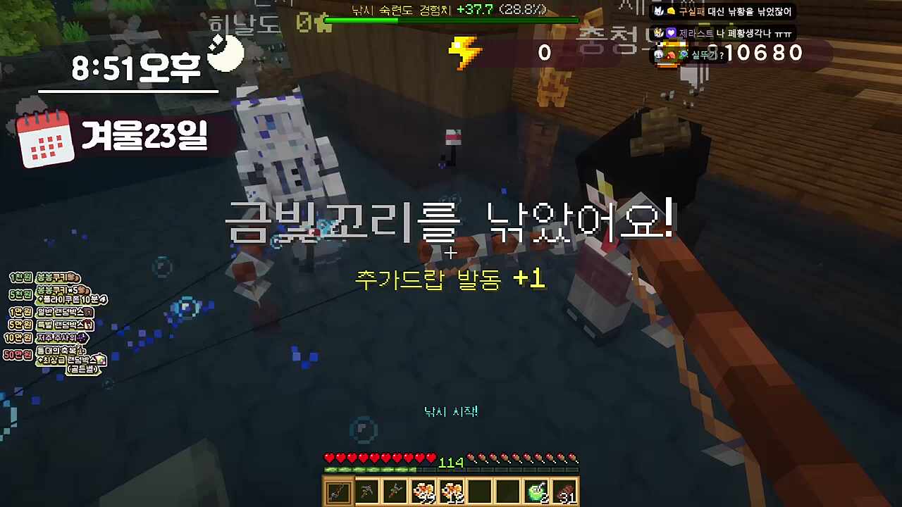 채잘레스 하루 피로도 꺼억