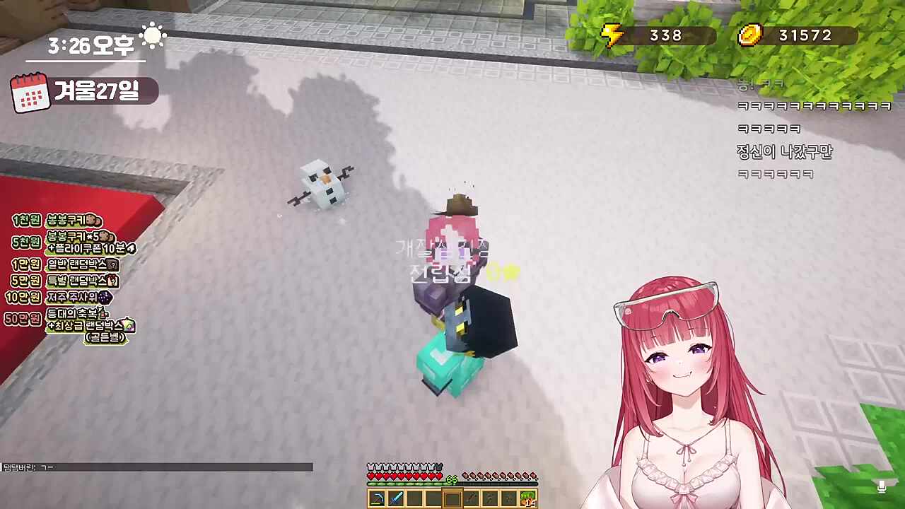 장마군 못생겼다고 이니시 pvp