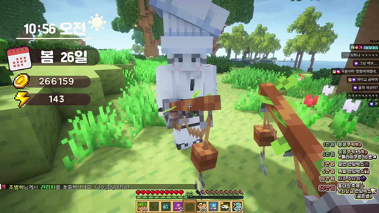 요리사 정상회의