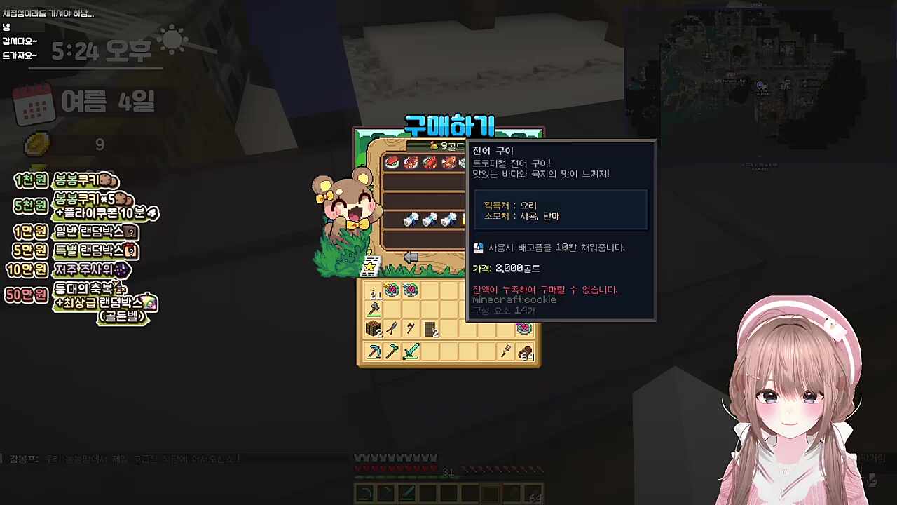 "일반"인걸 보고 돌아가는 나은님