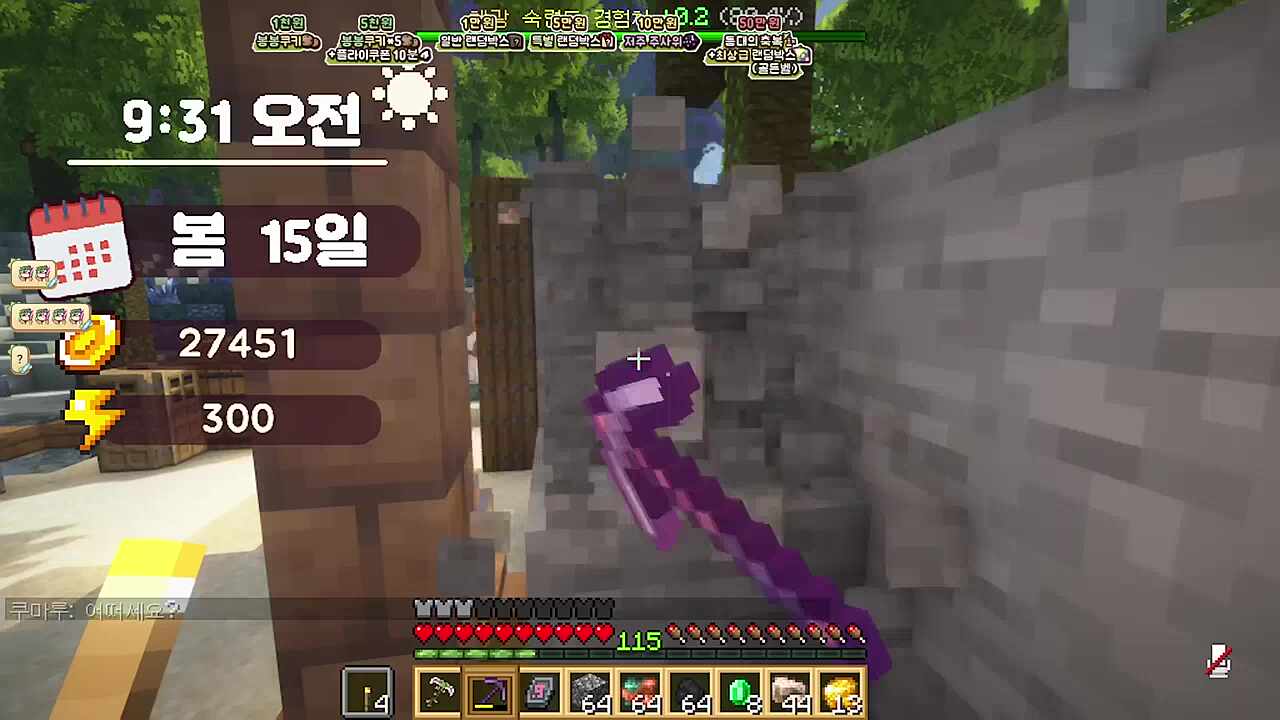 모바일 버전 봉봉팜