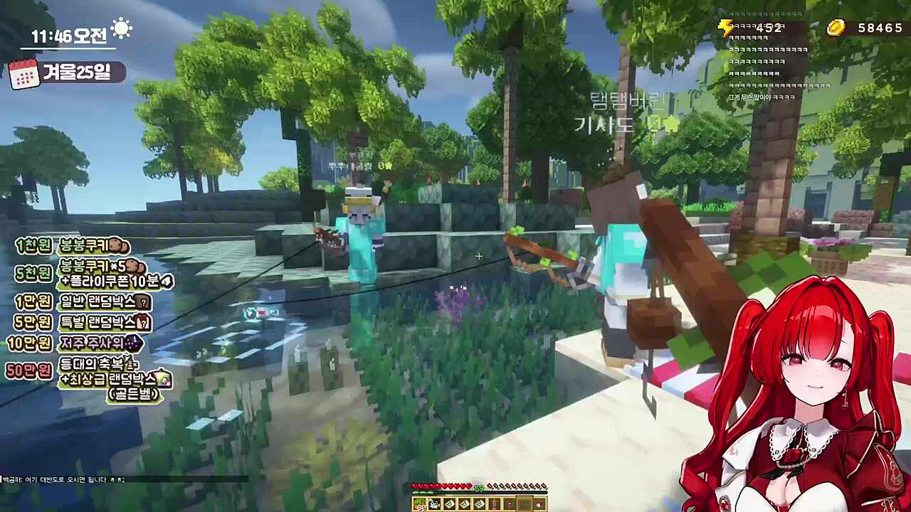 "158은 시야가 어떤가요?"