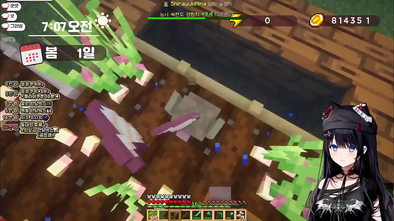 두더지를 처음 보는 청년