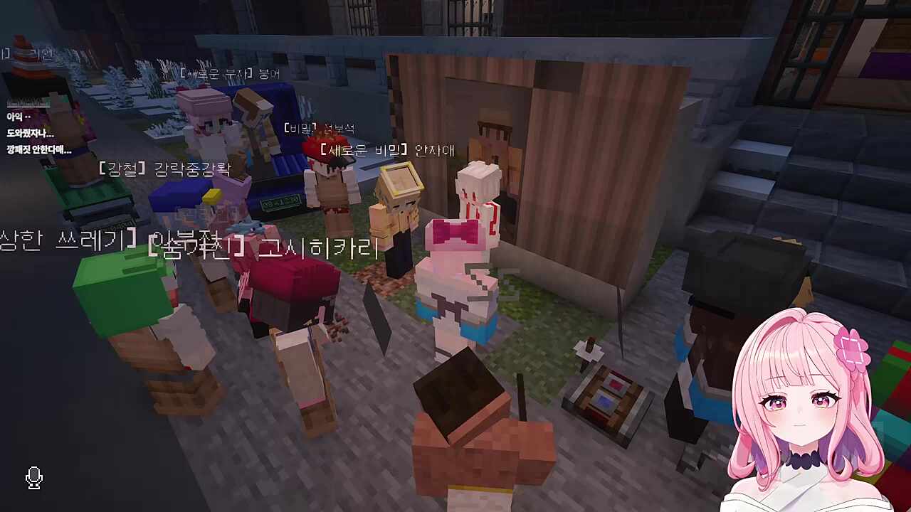 별농일기2 8일차 양귀비 주인 왜 만났어!