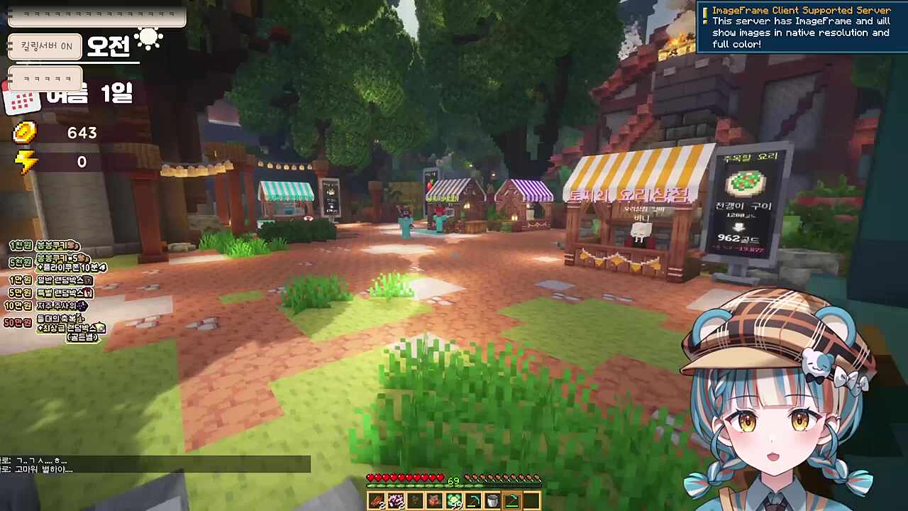 회사가 힐링을 안시켜줬다 (다소날조)