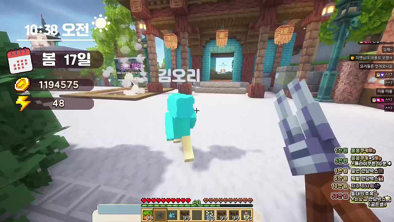 ??? : 남봉이는 친구 없는데?