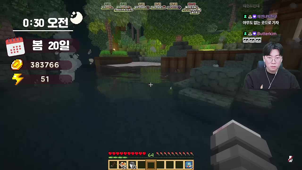 찔레꽃은 또 어떻게 알아ㅋㅋㅋㅋ